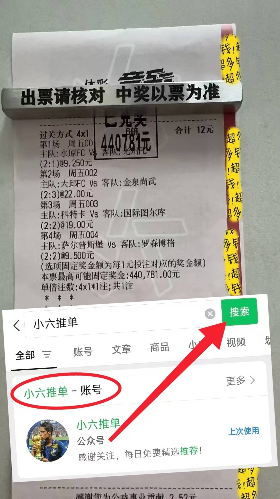 多米登录入口 -集结日皇家社会调整名单以备西甲，状态回暖环节打磨，气氛紧张，细节决定成败的简单介绍