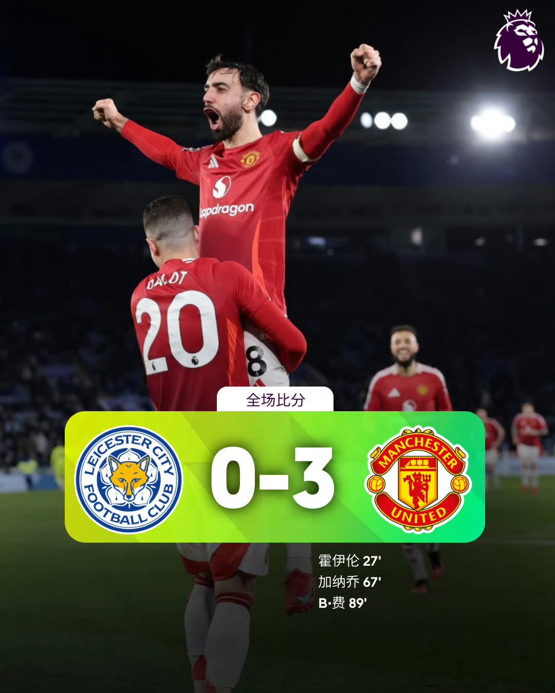 多米网页版 -英超曼联官网