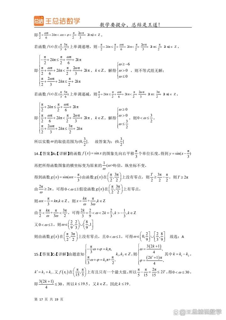 多米网页版 -?{=Ⅲ 